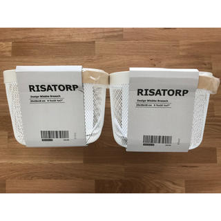 イケア(IKEA)のIKEA RISATORP バスケット,ホワイト 2個セット(バスケット/かご)