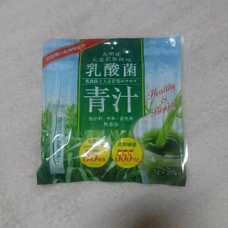 乳酸菌青汁(青汁/ケール加工食品)