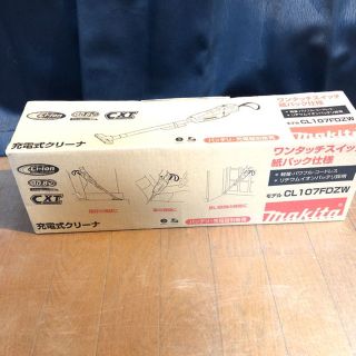 マキタ(Makita)のBOCHU様専用(その他)