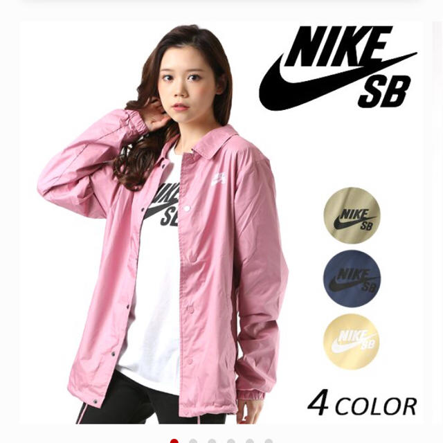 Nike Nike シールドコーチジャケット ピンク Sbの通販 By K S Select ナイキならラクマ