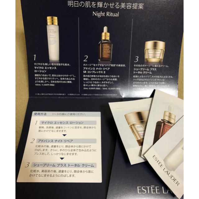 Estee Lauder(エスティローダー)のESTEE LAUDER エスティローダー 限定ポーチ&サンプルセット レディースのファッション小物(ポーチ)の商品写真