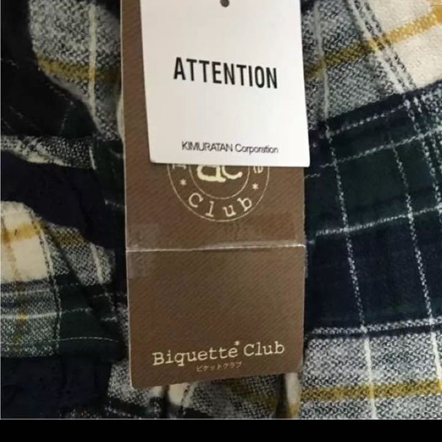 Biquette(ビケット)のビケットクラブ ズボン キッズ/ベビー/マタニティのベビー服(~85cm)(パンツ)の商品写真