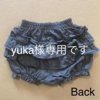 ベルメゾン(ベルメゾン)のyuka様専用です❗️ベルメゾン GITA フリルパンツ 70(パンツ)