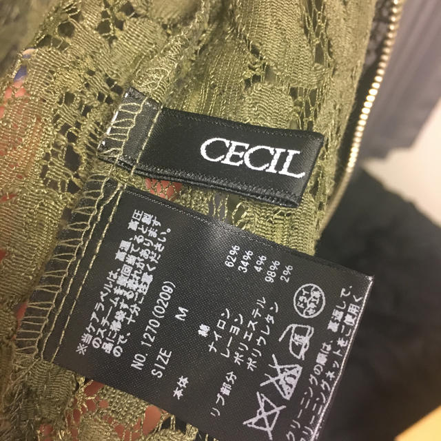 CECIL McBEE(セシルマクビー)のレースブルゾン(CECIL McBEE) レディースのジャケット/アウター(ブルゾン)の商品写真