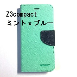 Z3compact  typeM ミント×ブルー(Androidケース)
