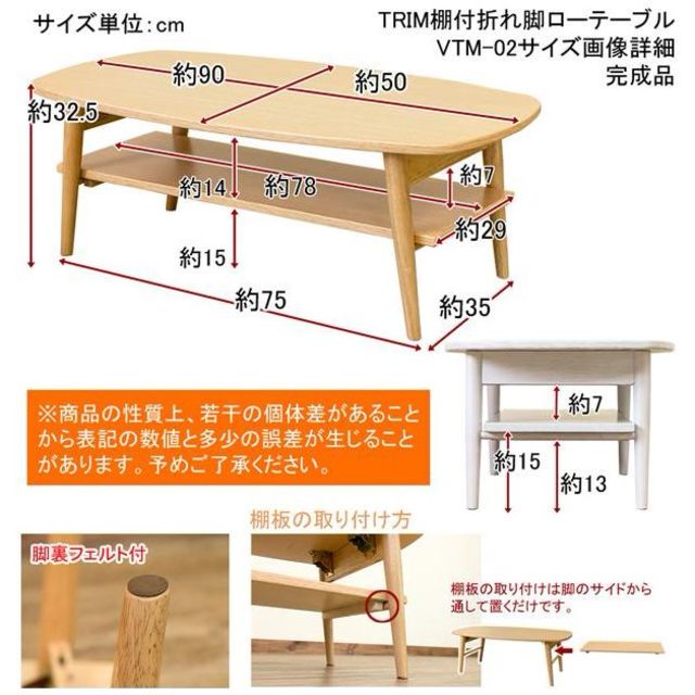 ★送料無料★ 棚付き折れ脚 ロー テーブル インテリア/住まい/日用品の机/テーブル(ローテーブル)の商品写真