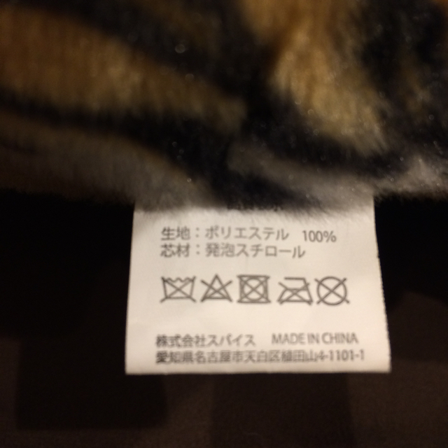 niko and...(ニコアンド)のniko and購入 トラ 湯たんぽ入れ クッション ミニラグ タイガー インテリア/住まい/日用品の日用品/生活雑貨/旅行(日用品/生活雑貨)の商品写真