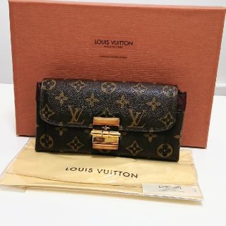 ルイヴィトン(LOUIS VUITTON)のLOUIS VUITTON ポルトフォイユ エリゼ 長財布(財布)