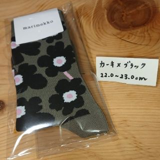 マリメッコ(marimekko)のマリメッコ ソックス HIETA(ソックス)