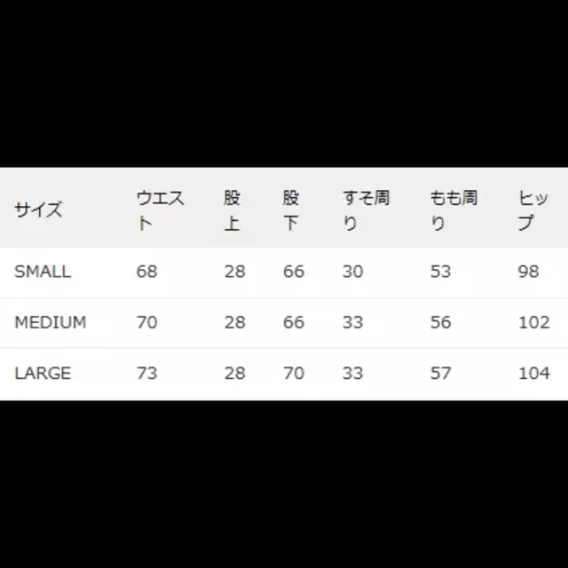 coen(コーエン)の【mtmtjnk様専用】coen 　ストレッチチノパン　ピンク　Ｌサイズ レディースのパンツ(チノパン)の商品写真