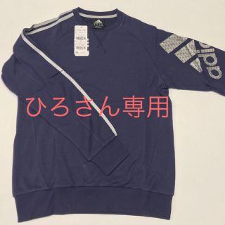 アディダス(adidas)の新品☆adidas/トレーナー/Ｍ(その他)