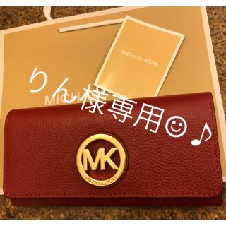 マイケルコース(Michael Kors)の【最終値下げ♪】マイケルコース長財布 レアカラー限定色 MICHAELKORS(長財布)