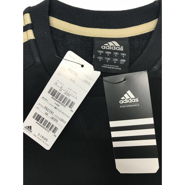 adidas(アディダス)の新品☆adidas/トレーナー/Ｍ メンズのトップス(その他)の商品写真