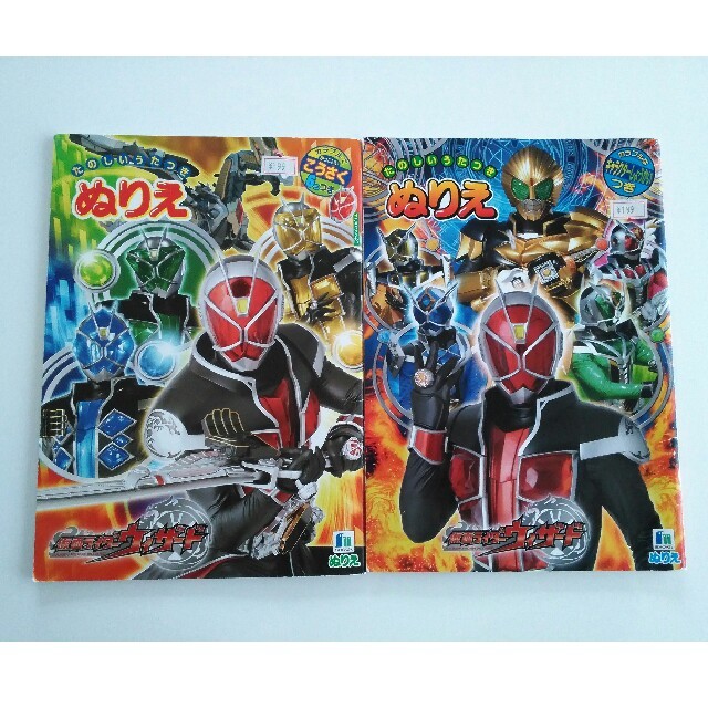 仮面ライダーウィザード＆キョウリュウジャー＆ポケモン ぬりえ キッズ/ベビー/マタニティのおもちゃ(その他)の商品写真