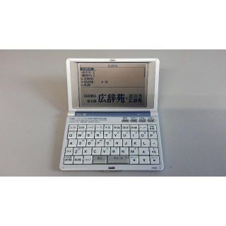 セイコー(SEIKO)の【完動品】セイコー SEIKO SⅡ 電子辞書 SL9000 【美品】(その他)