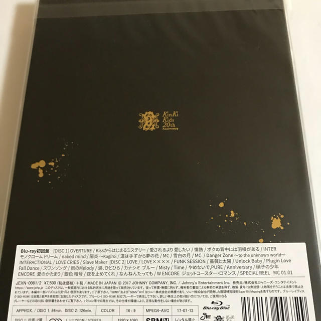 We are kinki kids 初回限定盤 Blu-ray~値下げ | www.bonitaexclusive.com