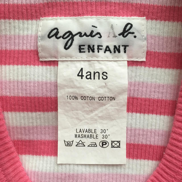 agnes b.(アニエスベー)のキッズ ワンピース agnes b. ENFANT アニエス ベー キッズ/ベビー/マタニティのキッズ服女の子用(90cm~)(ワンピース)の商品写真