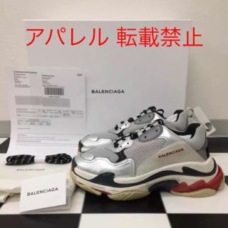 バレンシアガ(Balenciaga)の確実正規品 EU42 バレンシアガ BALENCIAGA トリプルS シルバー(スニーカー)