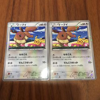 即購入○ポケモンカード セブンイレブン限定  イーブイ