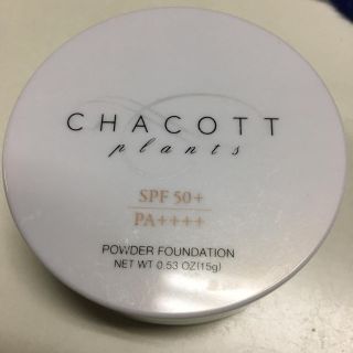 チャコット(CHACOTT)のチャコット パウダーファンデーション(ファンデーション)