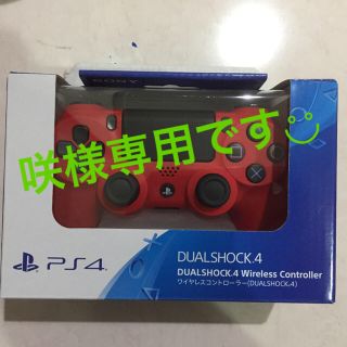 プレイステーション4(PlayStation4)のPS4 コントローラー【赤】(家庭用ゲーム機本体)