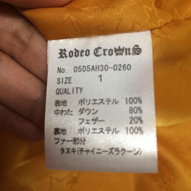 RODEO CROWNS(ロデオクラウンズ)のshinapuu様専用 ロデオクラウン！ レディースのジャケット/アウター(ダウンジャケット)の商品写真