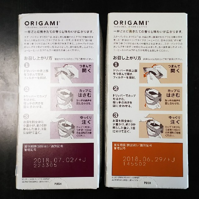 Starbucks Coffee(スターバックスコーヒー)のスターバックスコーヒー オリガミ 10packs (5袋×2) 食品/飲料/酒の飲料(コーヒー)の商品写真