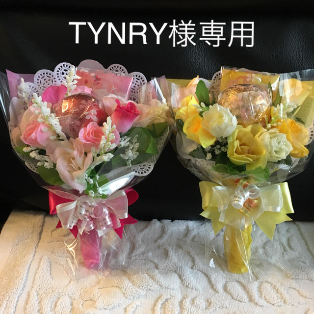 TYNRY様専用☆ ハンドメイドのウェディング(ブーケ)の商品写真