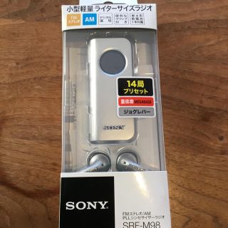 新品］SONY SRF-M98 小型軽量 ライターサイズラジオ | gulatilaw.com