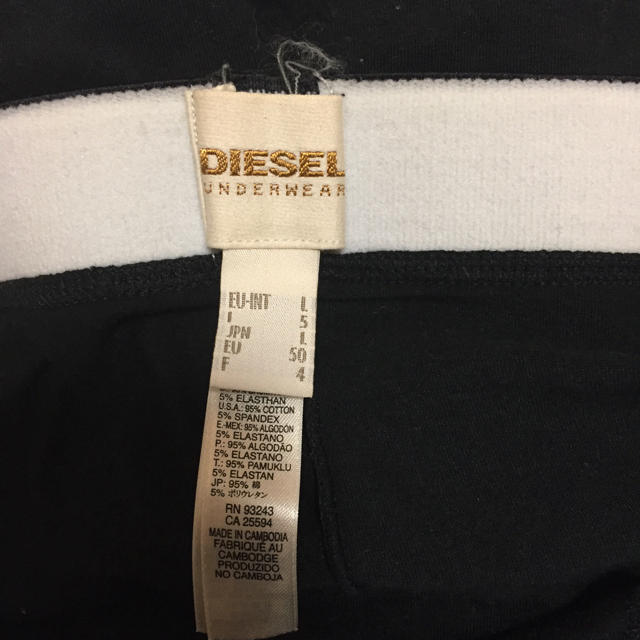 DIESEL(ディーゼル)のディーゼル メンズのアンダーウェア(ボクサーパンツ)の商品写真