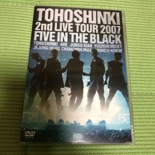 トウホウシンキ(東方神起)のお得☆値下げ⭐︎東方神起2nd LIVE TOUR 2007 DVD(ミュージック)