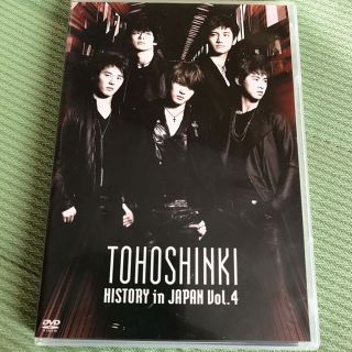 トウホウシンキ(東方神起)の激安値下⭐︎東方神起DVD HISTORY in JAPAN Vol.4(ミュージック)