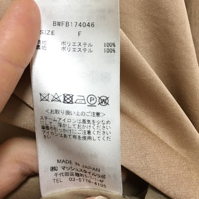 Balcony and Bed(バルコニーアンドベット)の専用 レディースのトップス(シャツ/ブラウス(長袖/七分))の商品写真