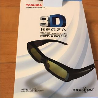 トウシバ(東芝)のドラゴンジ様専用 美品❗️TOSHIBA REGZA 3Dメガネ(その他)