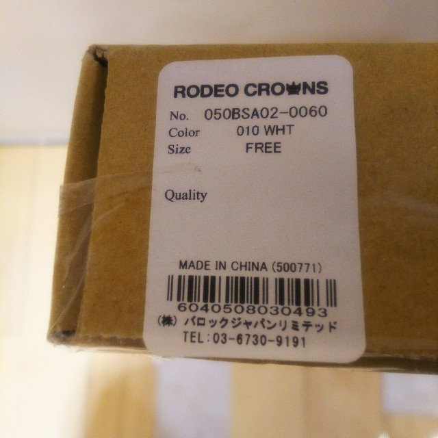 RODEO CROWNS(ロデオクラウンズ)のままぴちさまの分よ♪ルミネOPA限定※ルミネ先行 RCSノべルティ ロゴテーブル インテリア/住まい/日用品の机/テーブル(ローテーブル)の商品写真