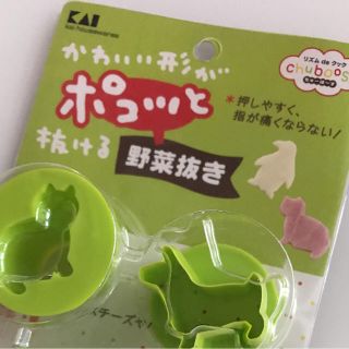 カイジルシ(貝印)の☆貝印 野菜抜き 6種セット☆(調理道具/製菓道具)