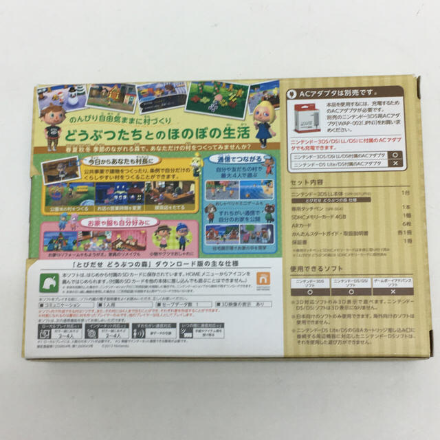 格安豊富な ニンテンドー3DS 3DS LL どうぶつの森パックの通販 by