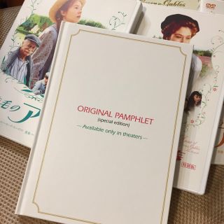 新品 赤毛のアン・三部作 DVD-BOX