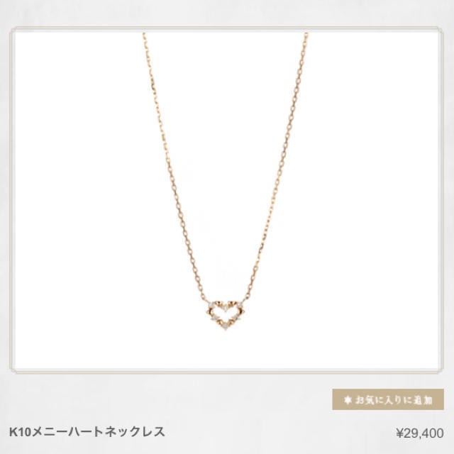 公式の店舗 ageteハートダイヤネックレス♡ アクセサリー