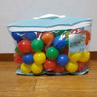 ニトリ ニトリ キッズボールの通販 By あおたろ S Shop ニトリならラクマ ニトリ ニトリ キッズボールの通販 By あおたろ S Shop ニトリならラクマ
