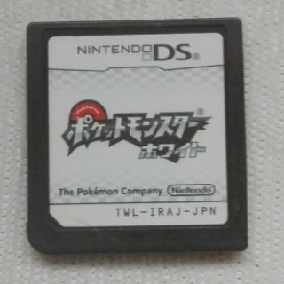 16ページ目 ポケモン ホワイト 携帯用ゲームソフトの通販 600点以上 ポケモンのエンタメ ホビーを買うならラクマ 16ページ目 ポケモン ホワイト 携帯用ゲームソフトの通販 600点以上 ポケモンのエンタメ ホビーを買うならラクマ