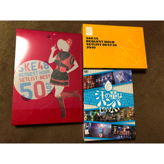 エスケーイーフォーティーエイト(SKE48)のSKE48 DVD まとめ売り(ミュージック)