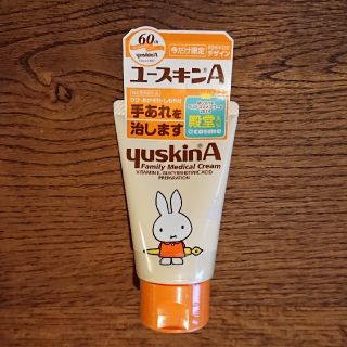 ユースキン(Yuskin)の【送料込】ユースキンA60g ミッフィーデザイン(ハンドクリーム)