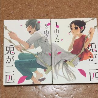 人気コミック 6冊セットの通販 ラクマ 人気コミック 6冊セットの通販 ラクマ