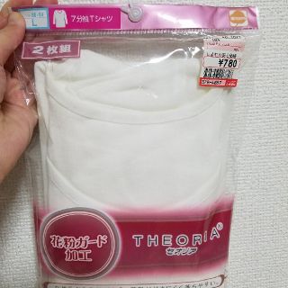 シマムラ(しまむら)の◆◆みり様専用◆◆(カットソー(長袖/七分))