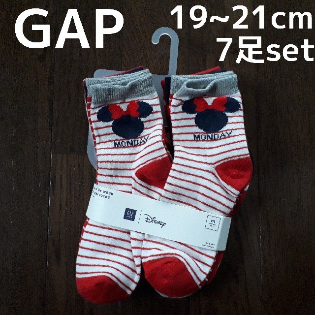 Gap Kids Gap ディズニー 靴下 7足セット 19 21cmの通販 By R66 Shop ギャップキッズならラクマ Gap Kids Gap ディズニー 靴下 7足セット 19 21cmの通販 By R66 Shop ギャップキッズならラクマ