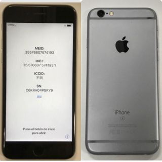 アップル(Apple)の【A様専用】iPhone 6s  64GB ソフトバンク スペースグレイ(スマートフォン本体)