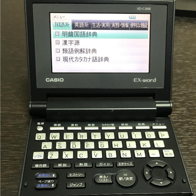 店内限界値引き中&セルフラッピング無料 CASIO Ex-word 電子辞書 一般
