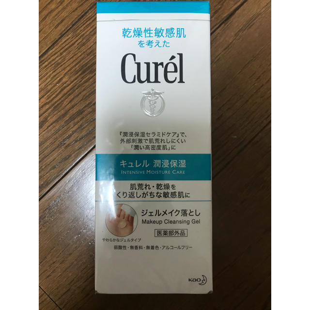 Curel(キュレル)のキュレル ジェルメイク落とし コスメ/美容のスキンケア/基礎化粧品(クレンジング/メイク落とし)の商品写真