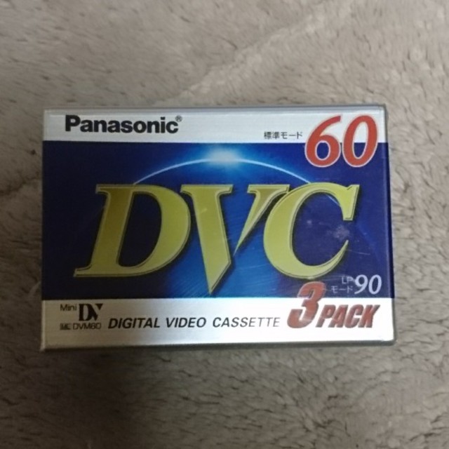 Panasonic(パナソニック)のパナソニックDVC 60分×3P スマホ/家電/カメラのテレビ/映像機器(その他)の商品写真